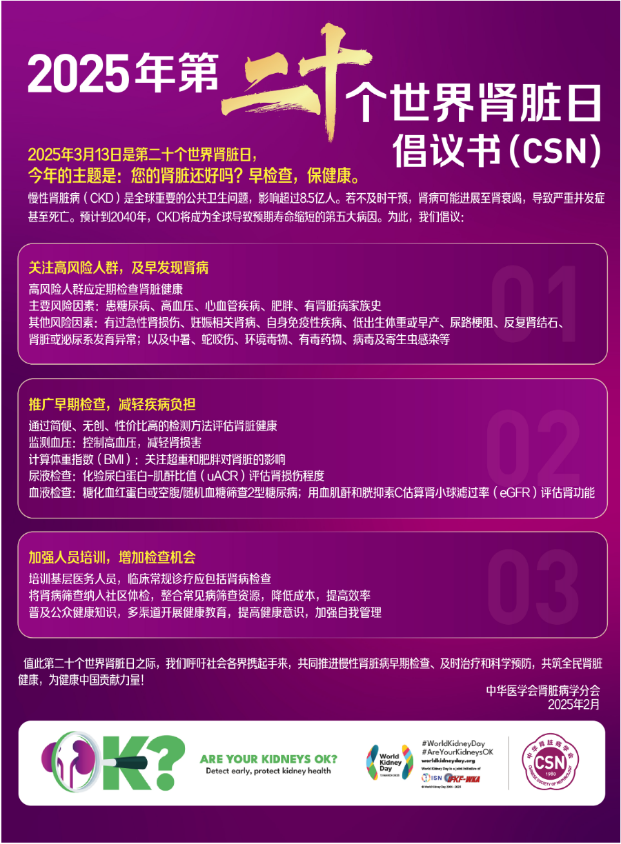 微信圖片_20250313152828.png 微信圖片_20250313152828.png