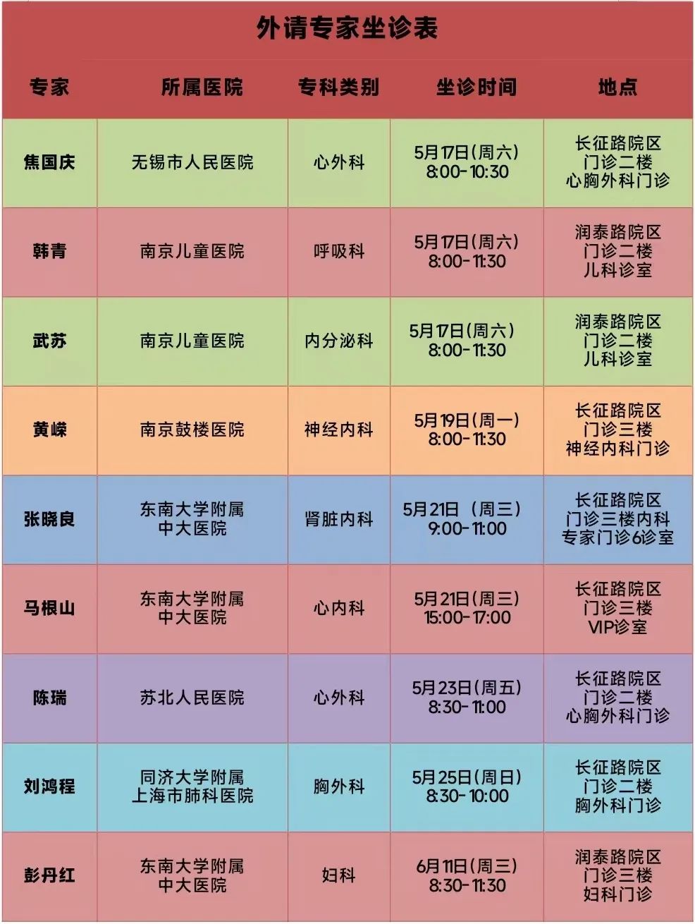 640 (1).jpg 640 (1).jpg